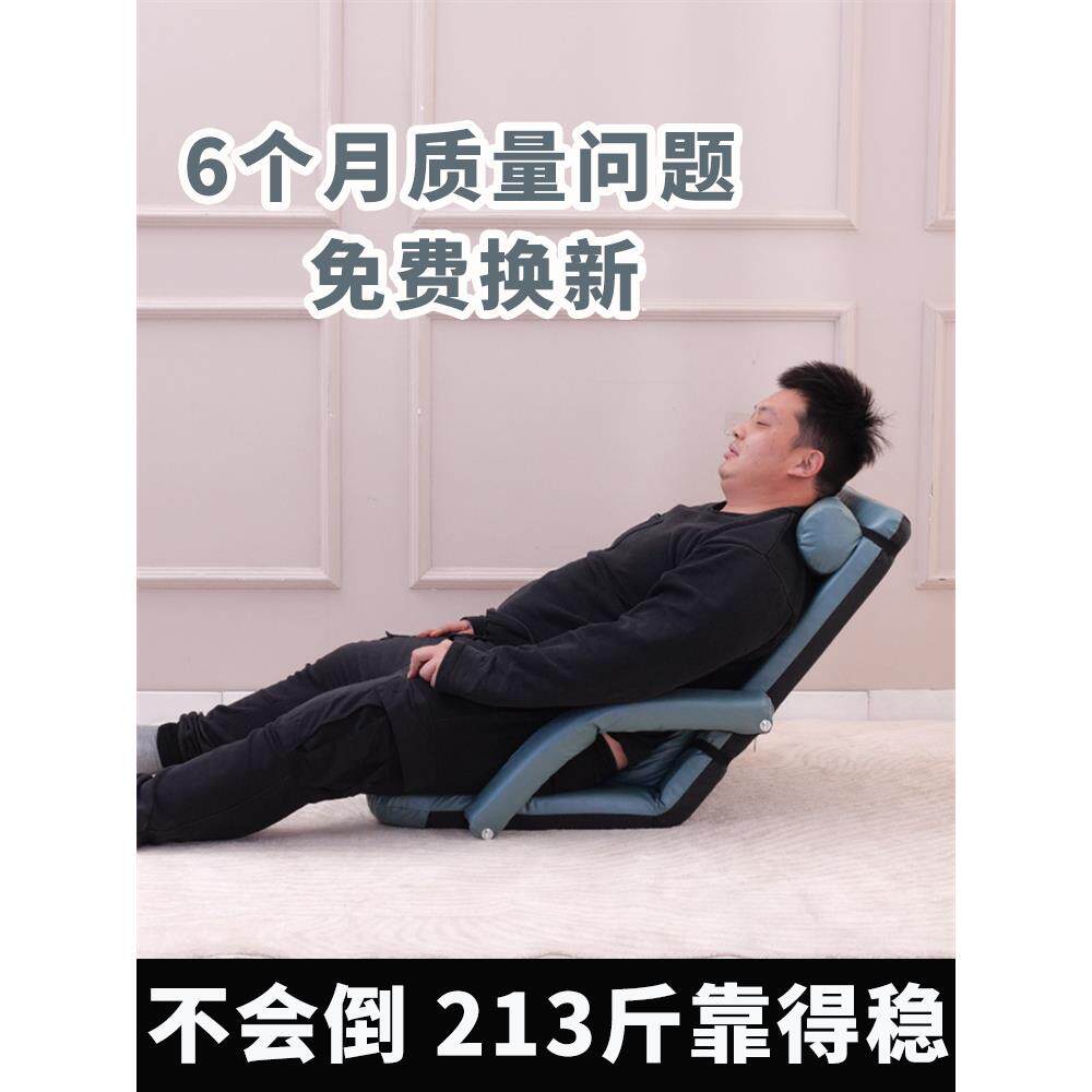 懒人沙发榻榻米叠阳折舍台小上户型飘窗凳单人宿床电脑靠背985座