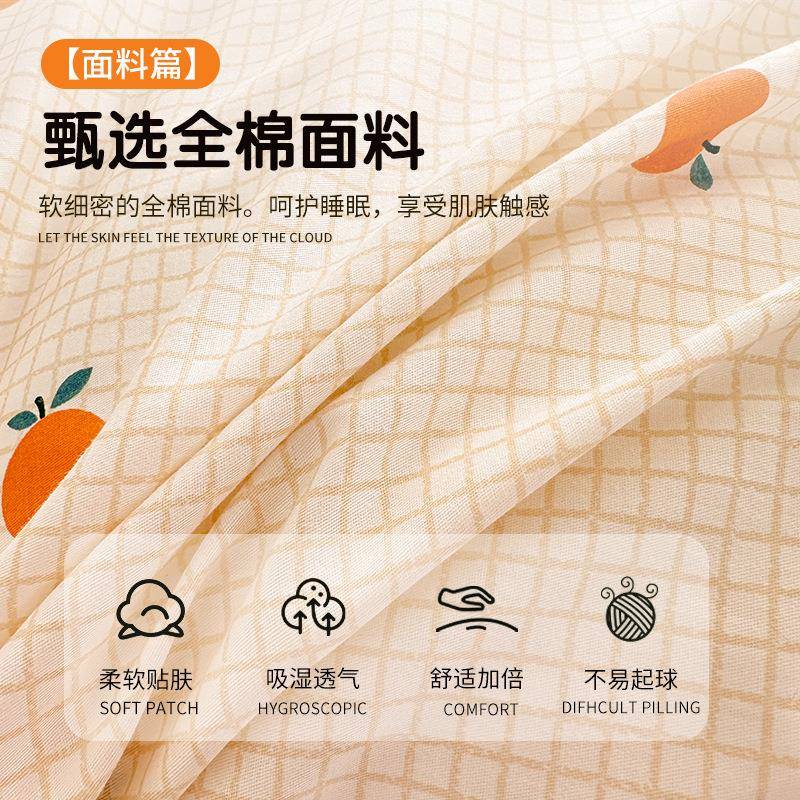 小清新纯棉全棉被套单件150x2020x20被罩20VYX53新冬款季单双人被