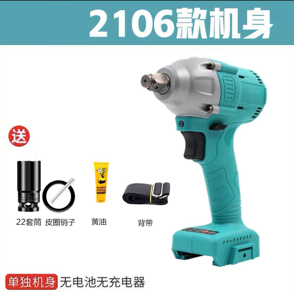 大亿210工6款无刷电动扳手A3-80机头架子工XEV2木工冲击大扭6力裸