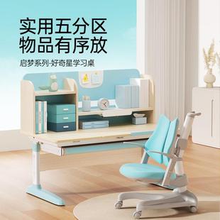 学启梦儿童小习桌椅可升降生家用写字实木桌课桌椅子套GOO装 学r
