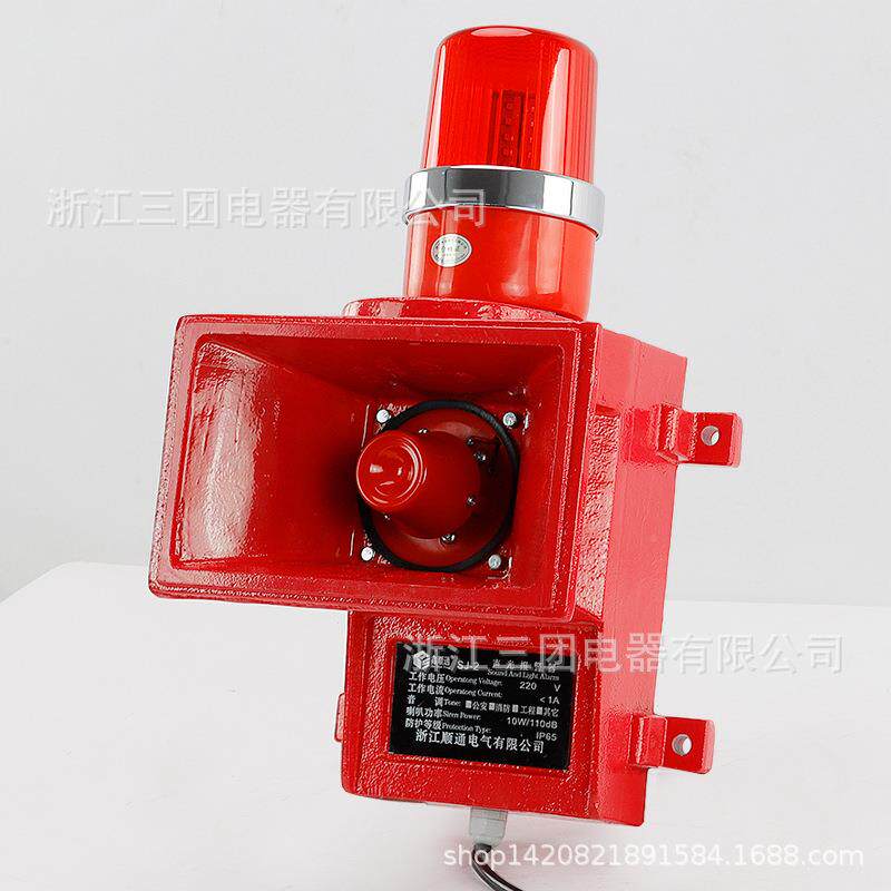 SJ-IIsj2天车声报警器船用光报警SJ-2器声光光-一体声化报警器
