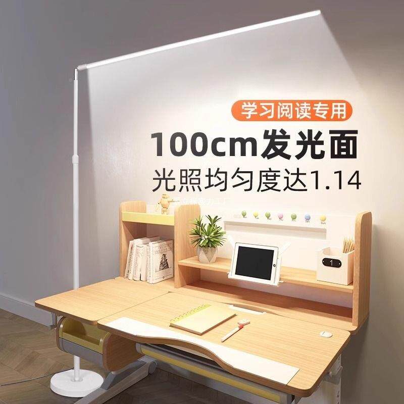 式ld阅超亮立落208读地台灯学习专e用钢琴灯书桌床头落地灯工作灯