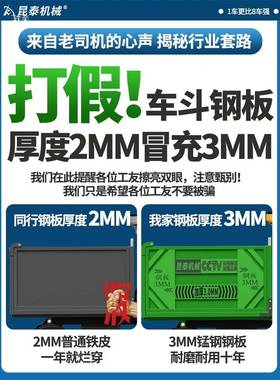 MUT电动车建筑工三轮车混凝地土手推车斗小型搬运车拉灰灰翻斗车