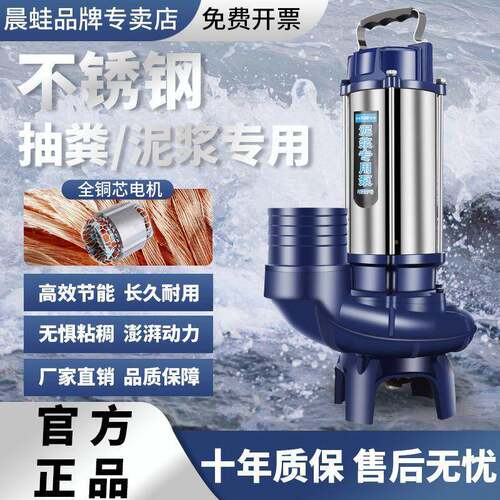 泵抽泥沙无堵家用工地污水泵养殖场塞220XWI泥V鱼塘清淤浆抽粪泵