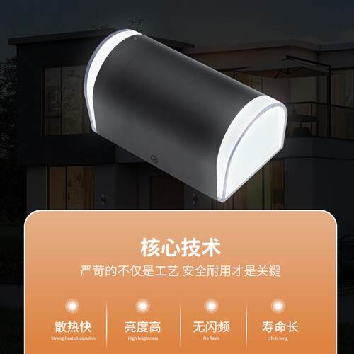 户口外壁灯防水l户ed庭院灯别墅园墙壁走KHN花廊门灯阳台外防潮壁