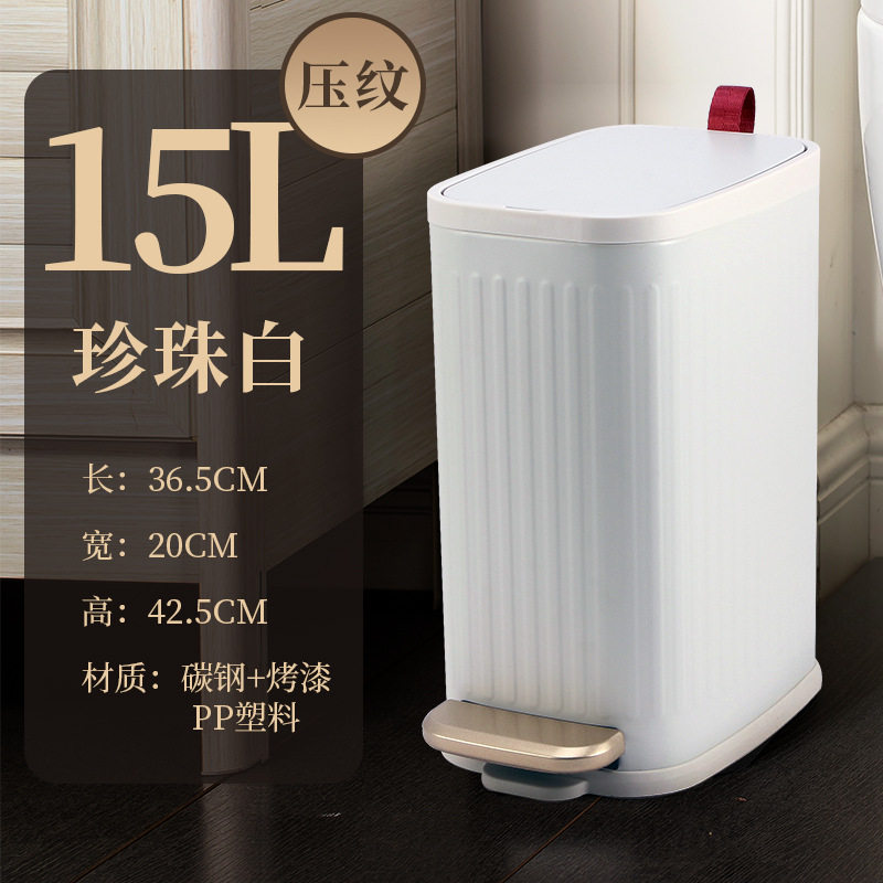 15L家用长方形脚踏垃圾桶内外双桶缓降防臭盒客厅厨房浴室收纳桶