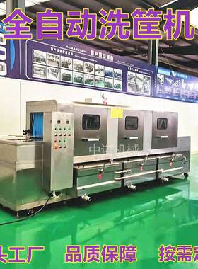 非INU标盒饭温箱果周蔬清洗机业用全保自工动洗筐连续式转多功能