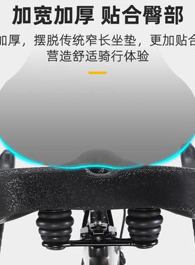 WESTBIKING自行车大件屁股垫山地公坐鞍路车舒适座YP080115骑行配