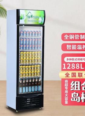 啤展示柜冷藏展饮示酒柜保鲜柜料柜单门双78258三门商用立门式