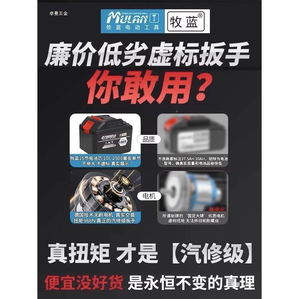 德国大扭力击电动扳板手VXH锂汽修无刷重型电手电风炮充电冲风曼
