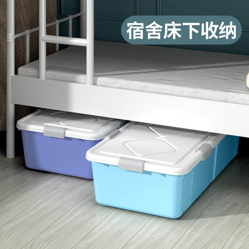 床下收纳物盒抽特屉AWA式盖衣服衣物床底收纳箱扁平大衣柜翻储整