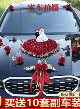 车装饰结婚车婚花SPH车花车头花结婚车套队装用品创意结婚装主饰