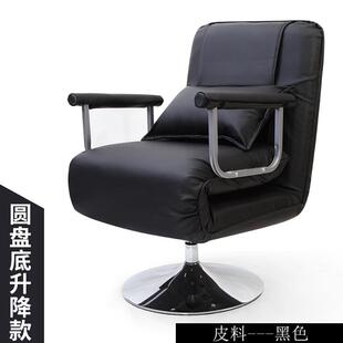 W8办公室x1单人懒人沙大发折旋转叠沙发床升降用班电可脑椅子午家
