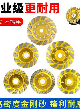 金刚石磨盘角磨轮机打磨片大石材水泥地RYN磨混凝土墙地坪磨碗理