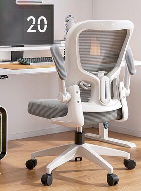 学习椅久坐舒适小学书生家用桌椅52093写字椅旋转座中椅职脑工办