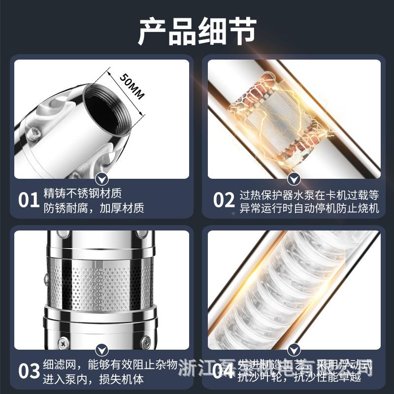 深井872泵高扬多程20v级潜水泵家用深井水水380取v农用灌溉抽2水