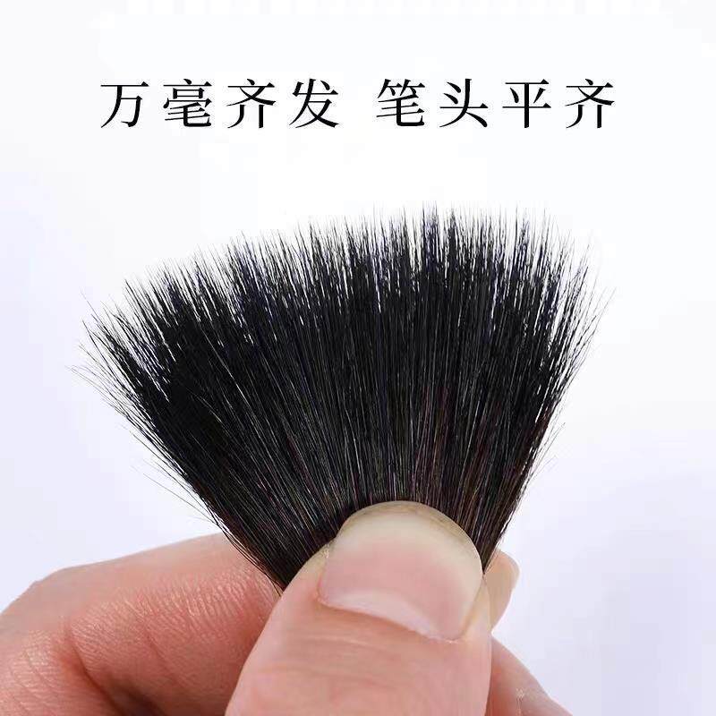 古韵灰尾毛笔书法大中小支行书毛无品牌/装楷书隶草书三初学者不