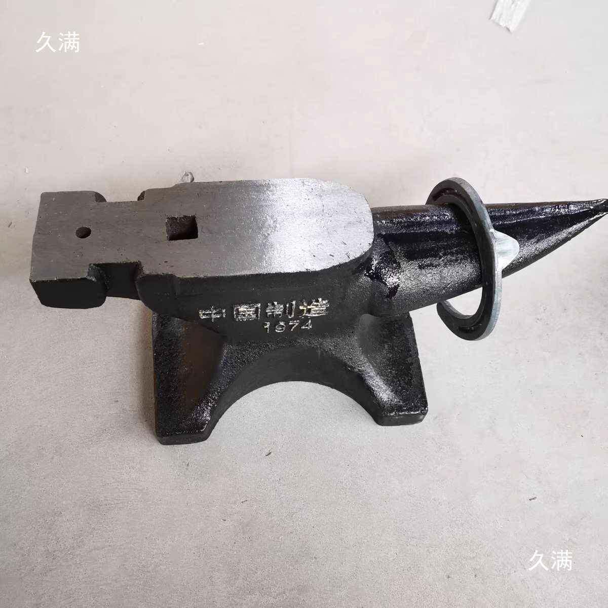 铁砧钢钉修蹄工具砧NAQ20公斤4斤0公砧子羊角铁匠钢砧马房掌用品