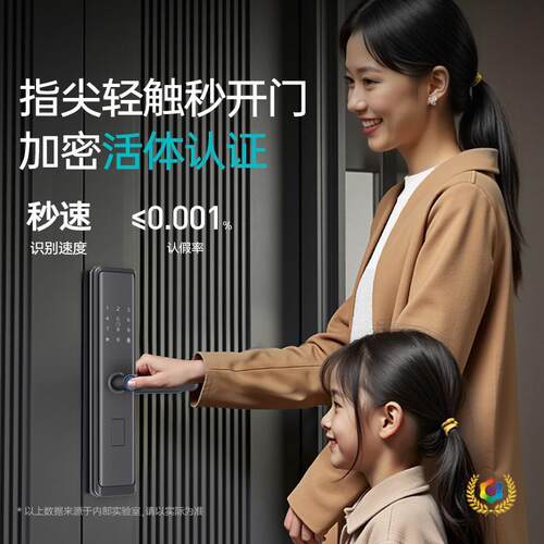 ⊿指纹秒开智能门锁入户门家用防盗门房东公寓密码锁电子锁半自动