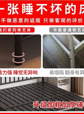 网红耐用简约铁艺单人人1.5米1m铁架床家用.床ZJM出租房双床18米