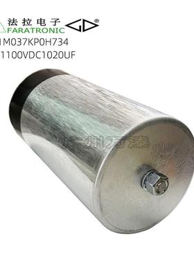 厦门设法拉电容C3B1M3087KP0H734机器电备薄膜电容工业家用电子