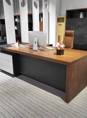 新中板桌简办式FFE公桌总裁桌老单人办公室家具现代大班约台桌椅