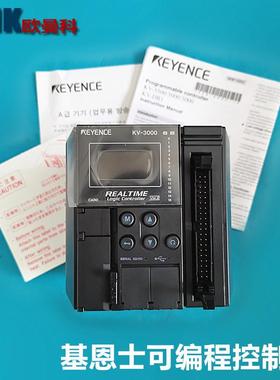 基恩PKV-3000LC可编程制器KV-3控000/KV-700/KV士-7500/KV-80300