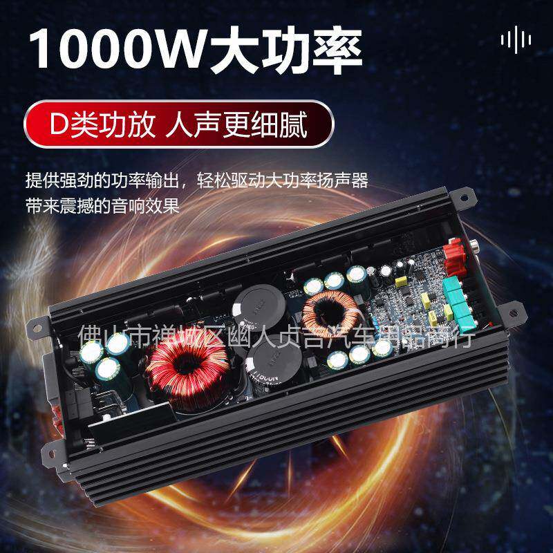 直车汽车音响改装载ABB销功率汽车D类单路功放1大000W