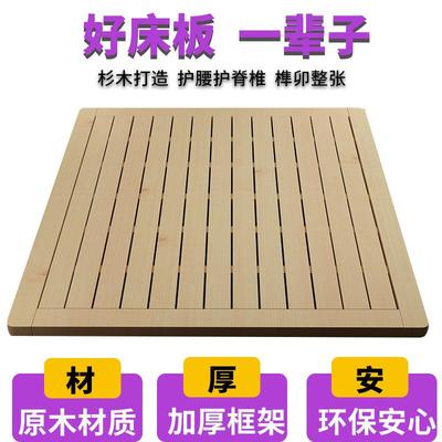 实木硬床板块排骨床架护腰加厚杉木木板.垫硬963板床垫单定整制15