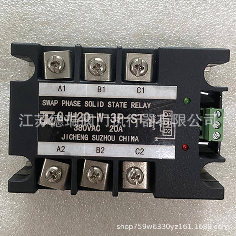 江罗浙托克主控板VC-01-1.3电动B执行器IATT190，399IA280