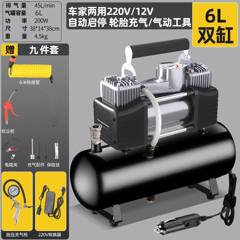 12迷你空压机高小型气221080v家用电动充泵车载汽车气用打泵压便
