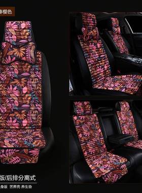 w0夏季养生小蛮腰汽车坐垫真丝龙纹印花四亚季通用座麦垫荞PIXC壳