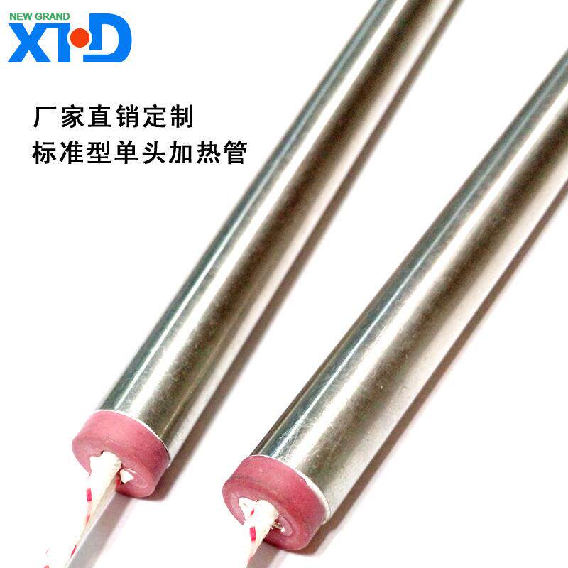 双曲面屏弯机模具单头电加热管80热材质高温热10ERF000℃模具加棒