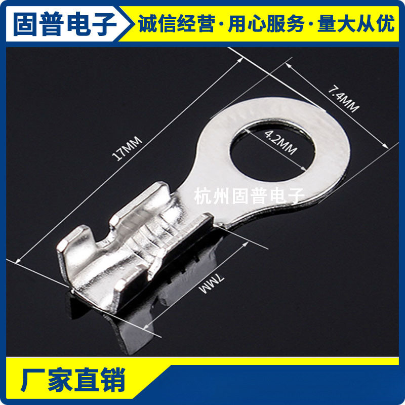 圆形接线端子 4.2直连带端子 冷压端子 圆形接线片 接线头10000只