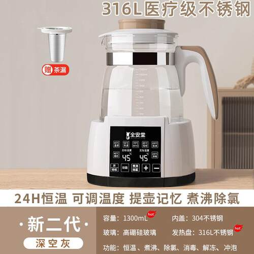 全安堂热烧壶水家用电恒温泡茶专用SYT热全自动智能保温一体水煮