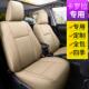 春全夏秋冬专车五享坐座THI卡罗拉致专用座套耐磨皮革包围汽车垫