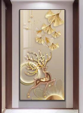2YJH鹿025新款入户玄关装饰画奢麋客壁厅挂画大气走廊过道轻墙画