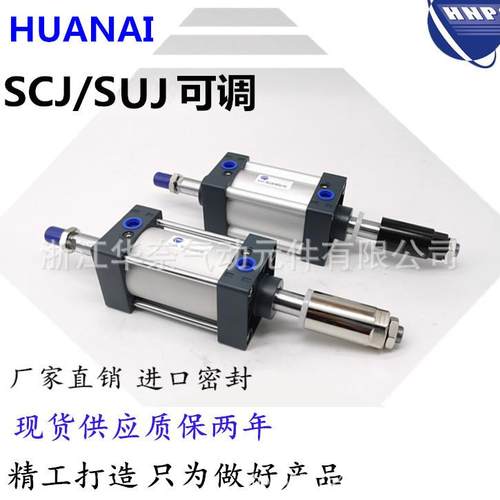 S专生产0国产标TKB准可调气缸CJ100X25X50X75X100X125X1业5X175X2