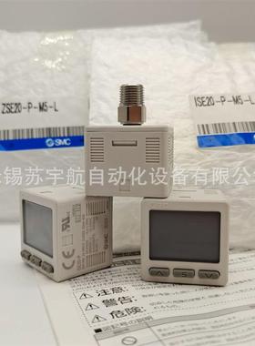 SMC压力开关ZSE/IS0E40A-1-R-MZSE/SE40A-0I1-RZE/ISE40315A-0S1-