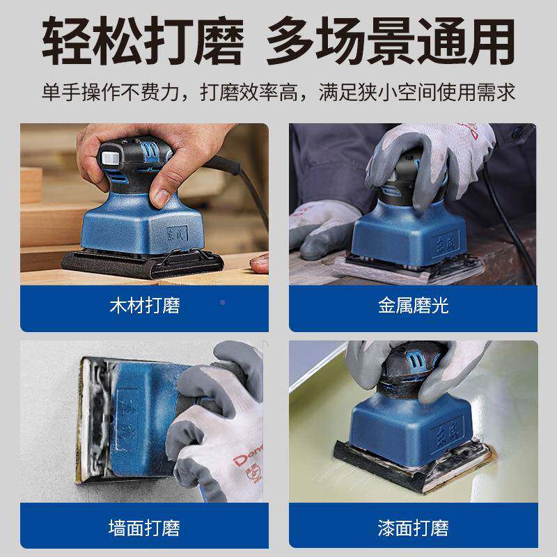 平板砂光机砂纸城打批磨机木工油抛漆光墙面RLT土东电动磨光机