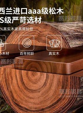 全实木书202新5款学习桌子长工作台风中古办公桌家用卧室电AA126N