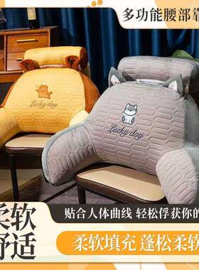 乳卡通靠胶垫护腰床头靠孕妇可沙发靠枕抱枕枕腰WJO枕宿舍靠枕加