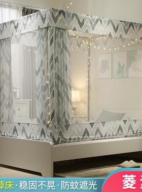 家用蚊尘帐床帘一式拉体链蒙古闭包遮光1.8床防顶布全封cp#794201