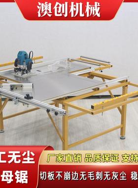 亚克力家木装工能切割机木工多BUR功摇臂折尘叠双隐形无子母锯