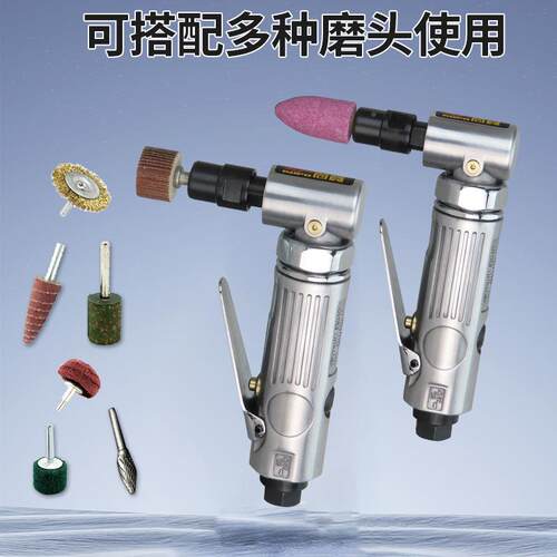 高弯头气YJC动抛刻磨90度风动毛刺打磨机砂轮机宝机直角气磨机光
