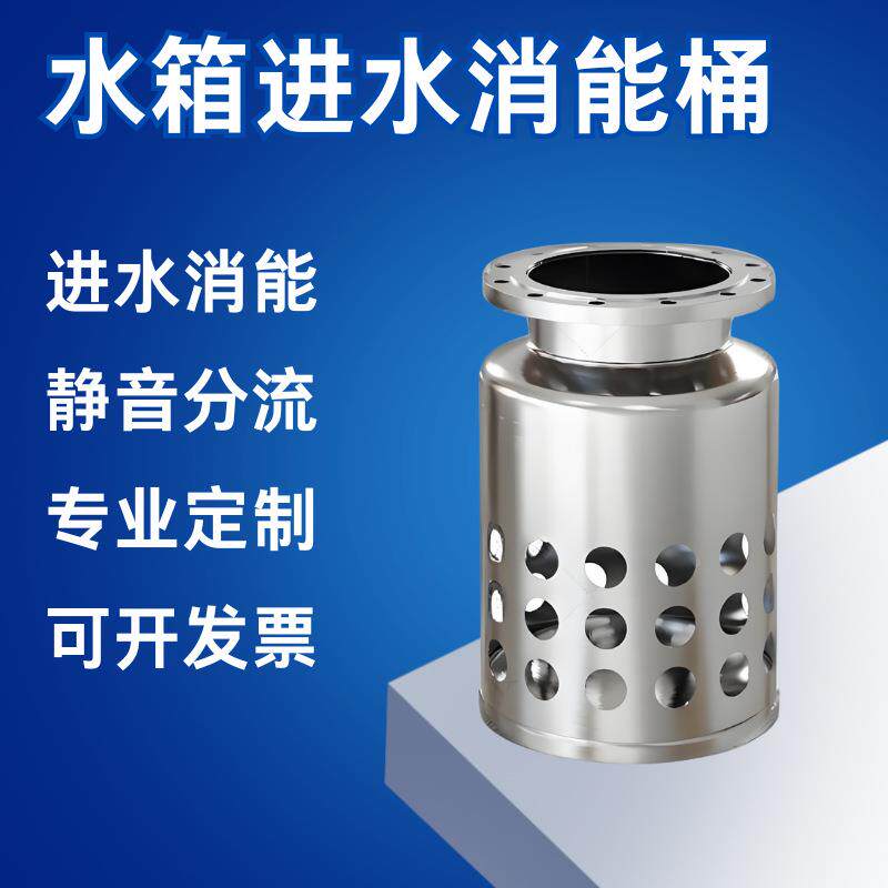 水压572消桶水泵站中间加压站D减N10-DN250冲击消吸收能器水箱5消