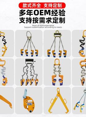 YQA油油桶吊油钳竖吊油桶夹叉车专用桶钳吊模锻油桶夹桶钩起20867