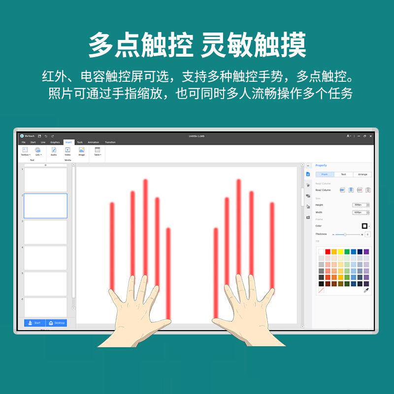 32/3/EQP5清5寸楼层立式导览屏高液晶广告显示卧式触屏摸查询一4