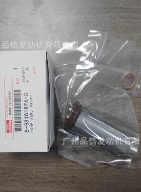 工程机械用五十铃8-981ZKG81876-10油泵6W手G16BG6UZ16HK1手油泵