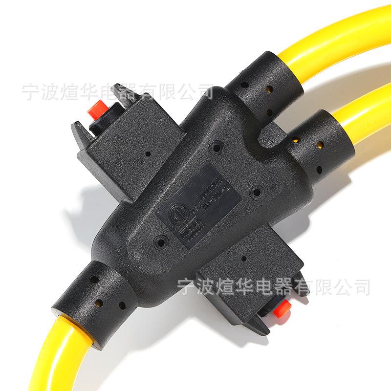 541个华发保电机插头14-30P转两5-20R煊，带20A护器转换线，延长